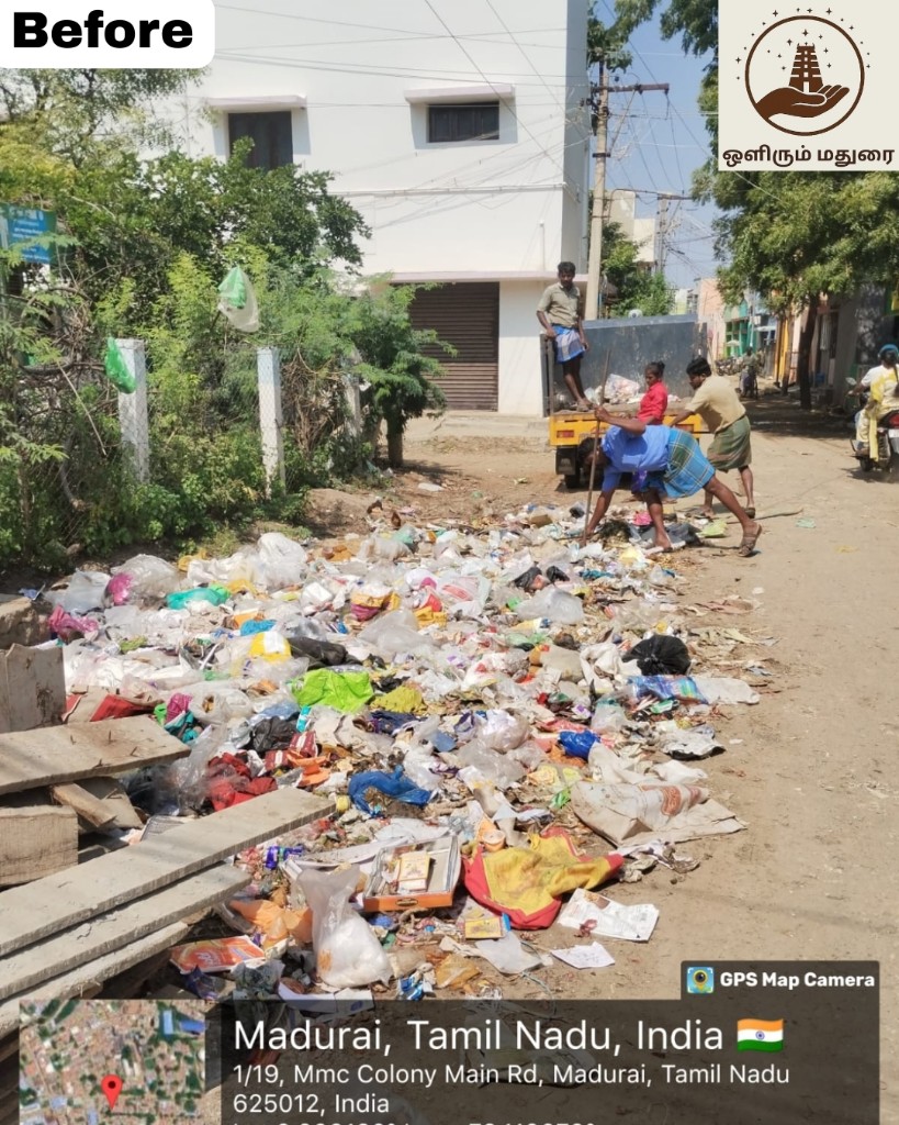 MMC Colony roadside - Before