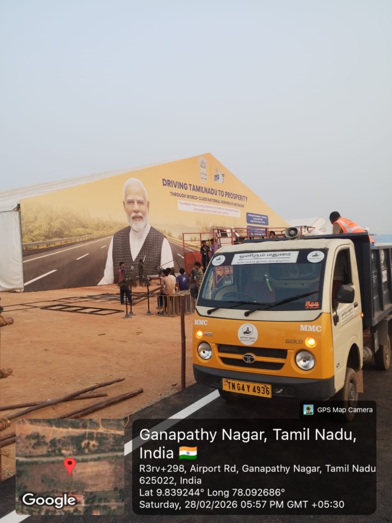 Ganapathy Nagar event support 1
